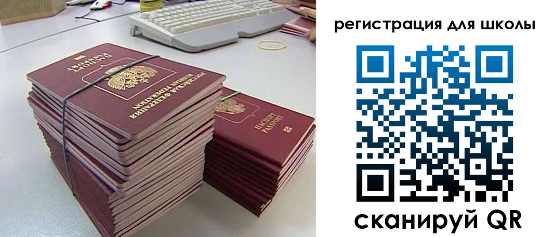 найти адрес прописки в Тайшете